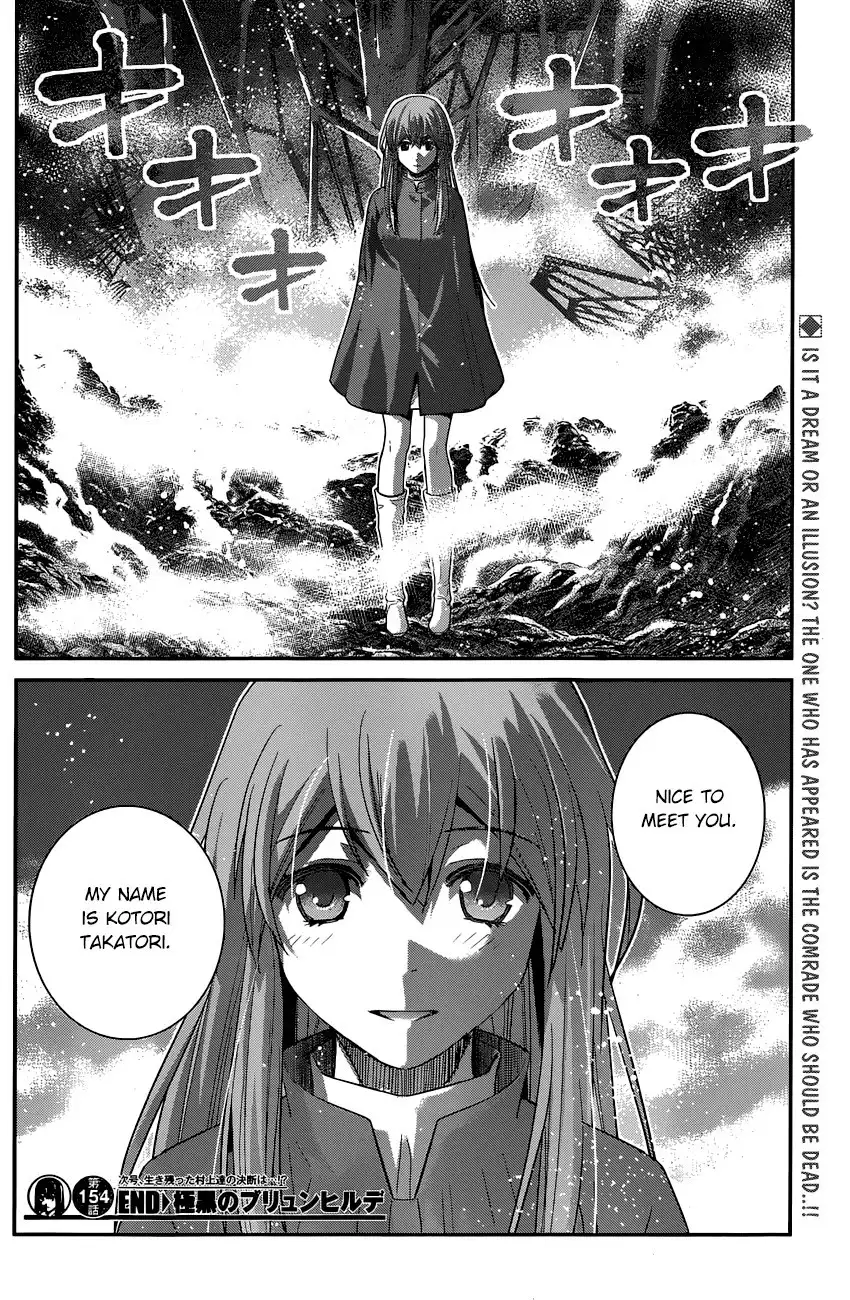 Gokukoku no Brynhildr Chapter 154 19